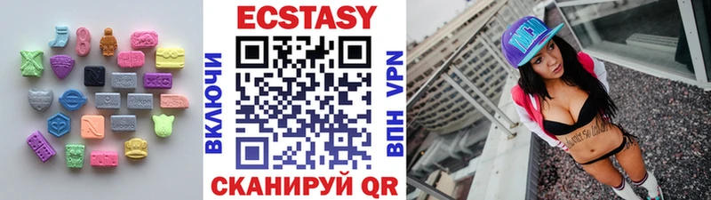 ЭКСТАЗИ Punisher  Алдан 