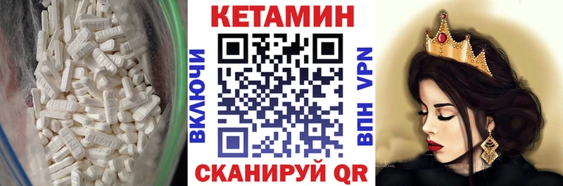 хочу наркоту  Алдан  КЕТАМИН VHQ 