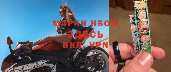 мдма Белая Холуница