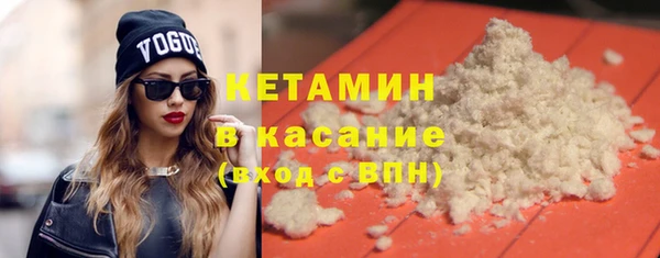 кокаин перу Бежецк
