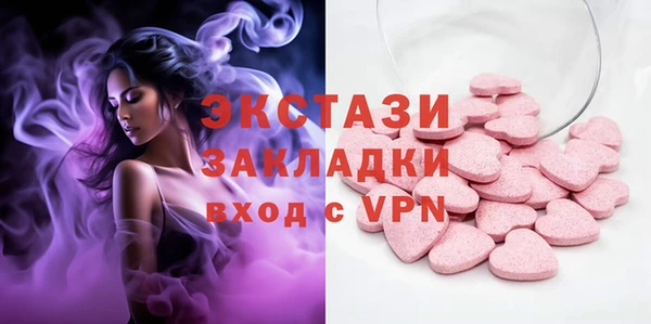 ALPHA PVP Аша