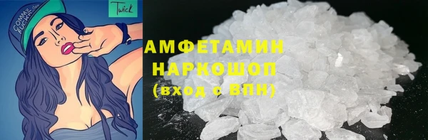 дистиллят марихуана Белая Калитва