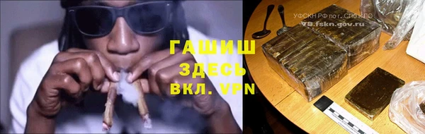 кокаин VHQ Гусев