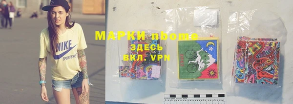 мдма Белая Холуница