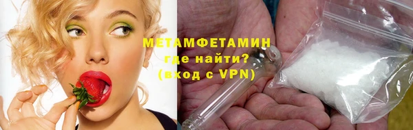 мдма Белая Холуница