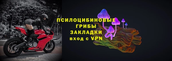 кокаин перу Бежецк