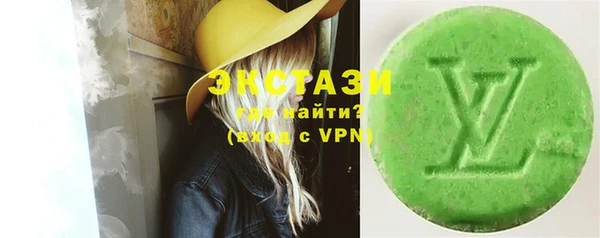 соль курить ск Осташков
