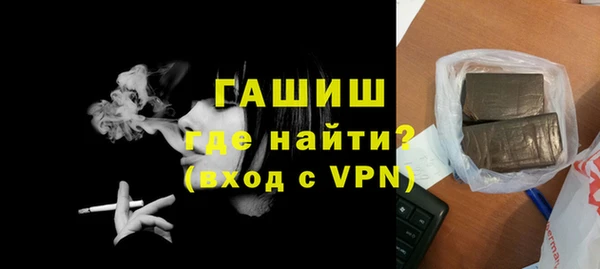 мдма Белая Холуница