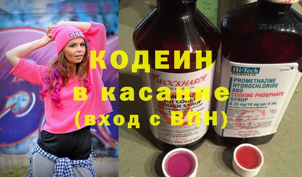MDMA Ахтубинск