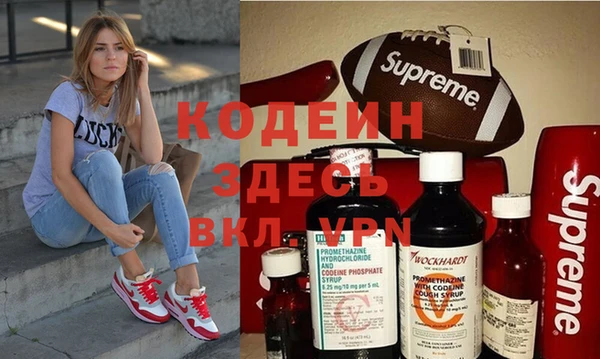 кокаин перу Бежецк
