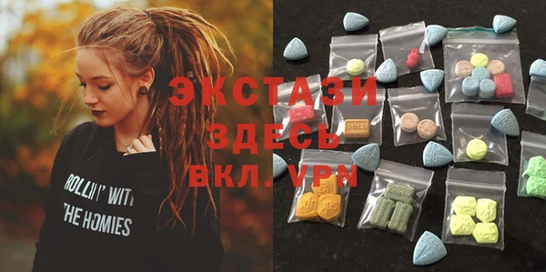 прущие грибы Осинники