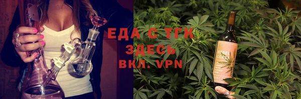 MDMA Ахтубинск