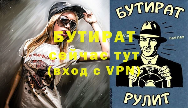 дмт Надым