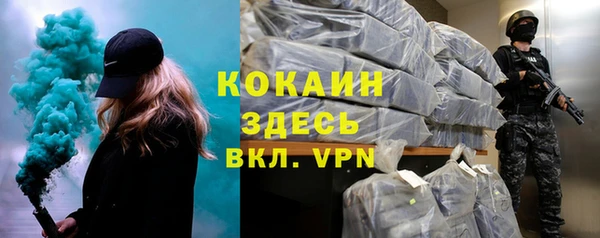 дистиллят марихуана Белая Калитва