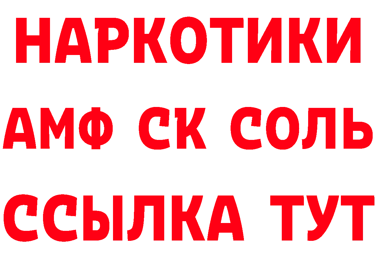 Бутират BDO 33% зеркало площадка мега Алдан