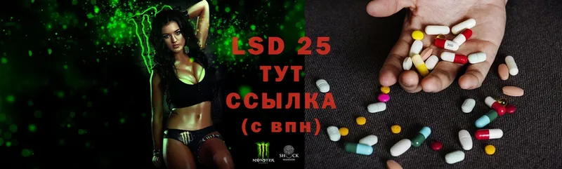 ЛСД экстази ecstasy Алдан