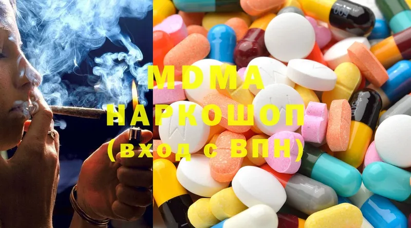 закладка  Алдан  MDMA кристаллы 