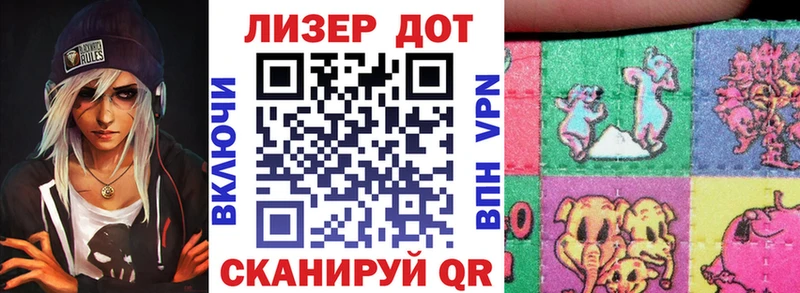 Марки NBOMe 1,5мг  Алдан 